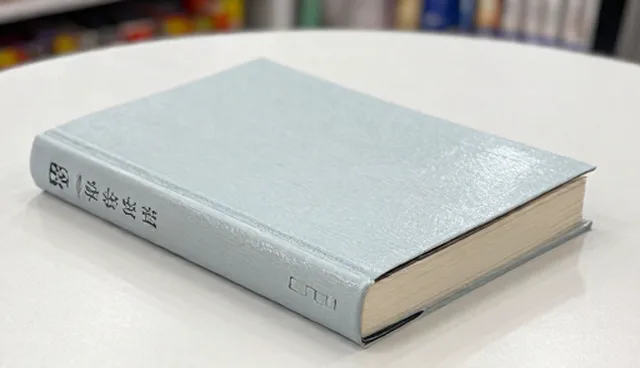 选型关注点:项目管理中的需求分析与风险评估